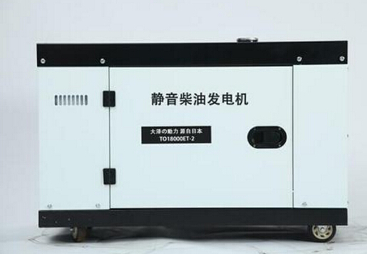 西畴科克12kw小型柴油发电机组